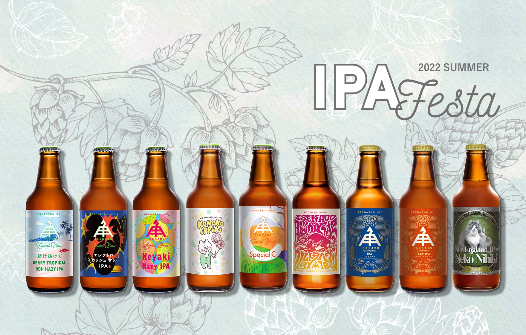 IPA