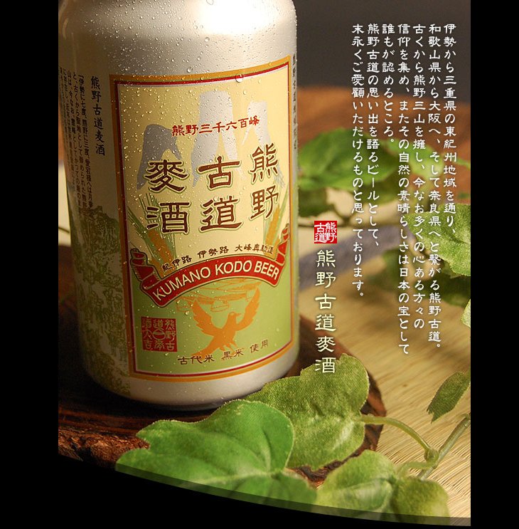 熊野古道メインバナー