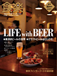 食楽雑誌
