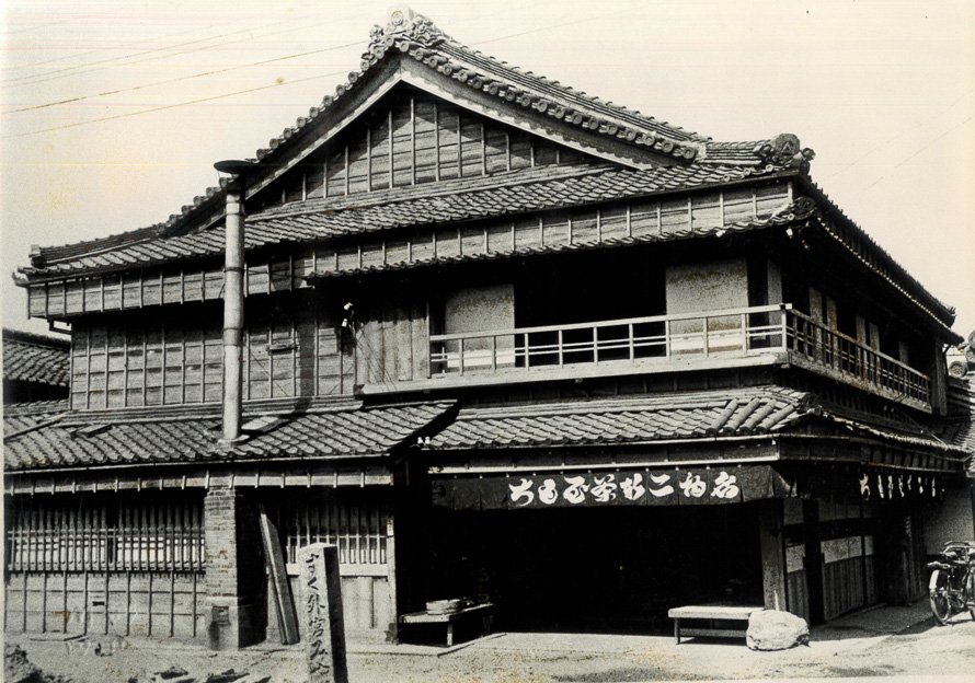 戦前の二軒茶屋餅本店