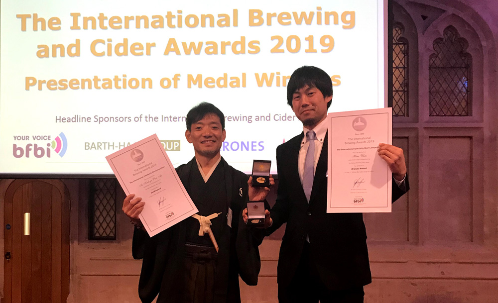 2019 International Brewing Award授賞式